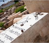 Jewish Cemetary